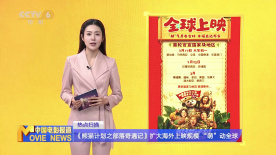 操日本女人逼视频